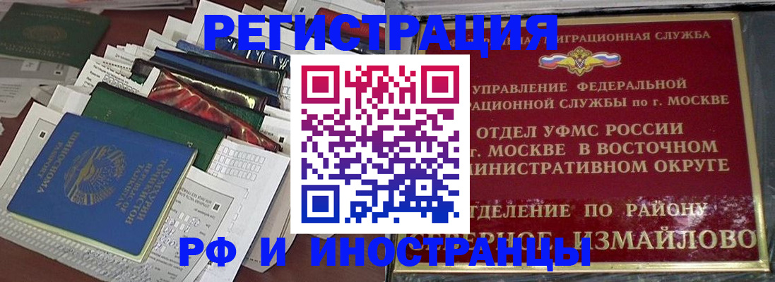 регистрация для школы в Мирном