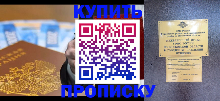 форма 3 в Мирном